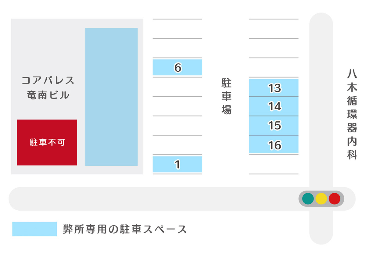 駐車場案内